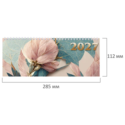 Планинг датированный 2027 285х112 мм, STAFF, гребень, картонная обложка, 64 Планинг датированный 2027 285х112 мм, STAFF, гребень, картонная обложка, 64