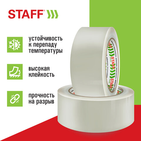 Клейкие ленты упаковочные 48 мм х 120 м, КОМПЛЕКТ 6 шт., прозрачные, 40 микрон, Клейкие ленты упаковочные 48 мм х 120 м, КОМПЛЕКТ 6 шт., прозрачные, 40 микрон,