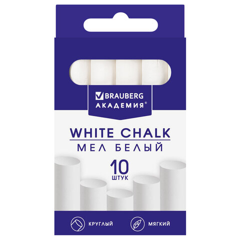 Мел белый BRAUBERG "АКАДЕМИЯ" (АЛГЕМ) 10 штук, круглый, мягкий, 271147 Мел белый BRAUBERG "АКАДЕМИЯ" (АЛГЕМ) 10 штук, круглый, мягкий, 271147
