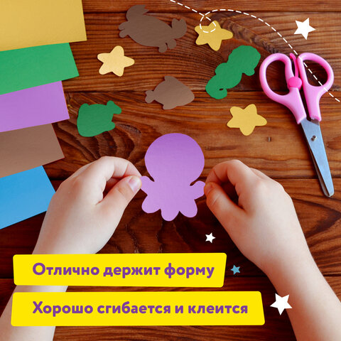 Картон цветной А4 МЕЛОВАННЫЙ ПЕРЛАМУТРОВЫЙ, 8 листов, 8 цветов, в папке,