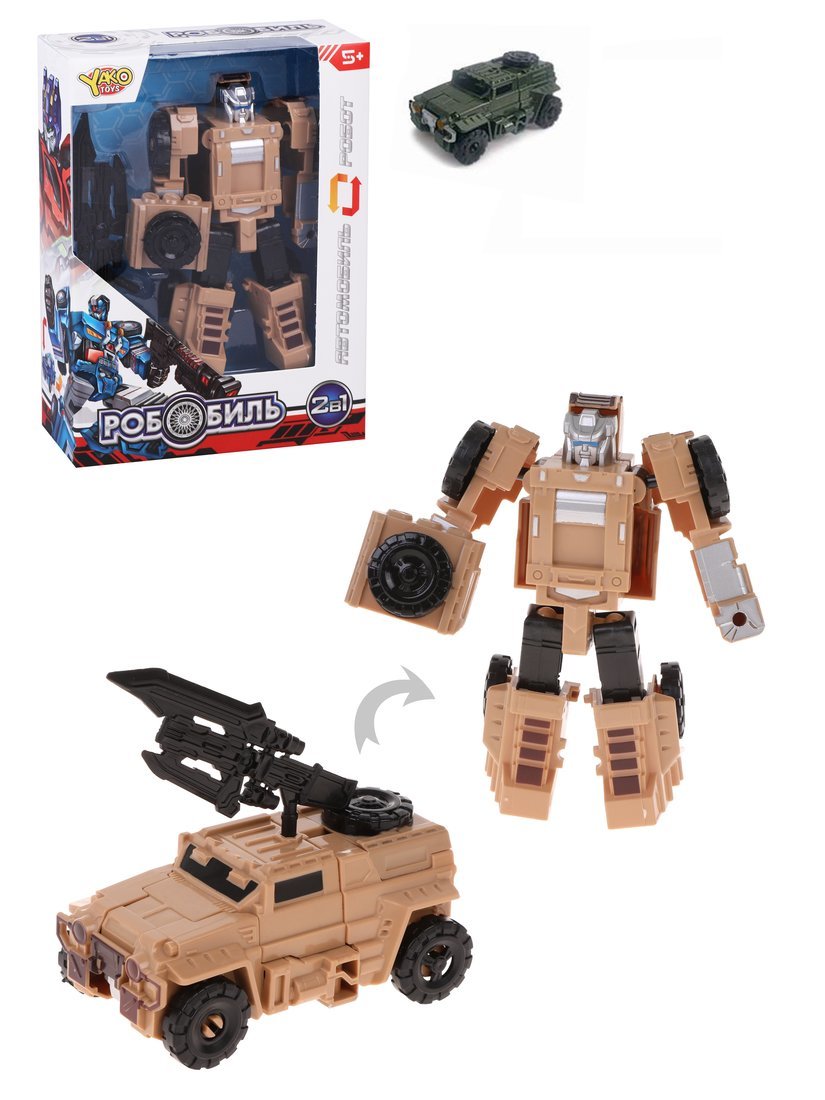 Игровой набор Робот-трансформер, в комплекте робот-машина, оружие, в Игровой набор Робот-трансформер, в комплекте робот-машина, оружие, в