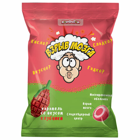 Карамель "ВЗРЫВ МОЗГА" со вкусом клубники 15 г, 5 конфет в пакете,