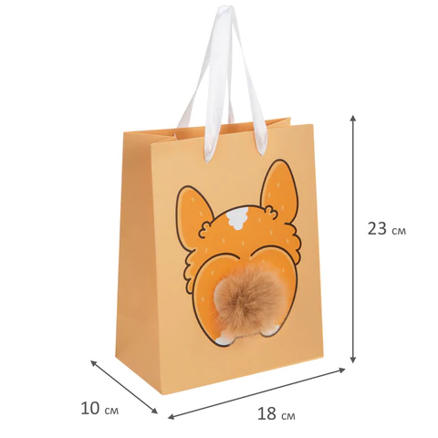 Пакет подарочный (1 штука) 18х10х23 см (M), "Corgi's Tail", пушистый Пакет подарочный (1 штука) 18х10х23 см (M), "Corgi's Tail", пушистый