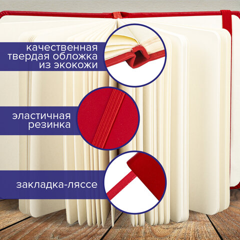 Скетчбук, слоновая кость 140 г/м2 210х297 мм, 80 л., КОЖЗАМ, резинка, BRAUBERG