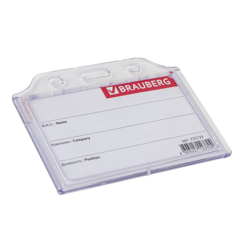 Бейдж горизонтальный жесткокаркасный (55х85 мм), без держателя, ПРОЗРАЧНЫЙ, Бейдж горизонтальный жесткокаркасный (55х85 мм), без держателя, ПРОЗРАЧНЫЙ,