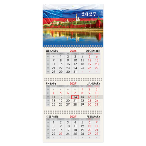 Календарь квартальный 2027 г., 3 блока, 3 гребня, бегунок, мелованная бумага, Календарь квартальный 2027 г., 3 блока, 3 гребня, бегунок, мелованная бумага,