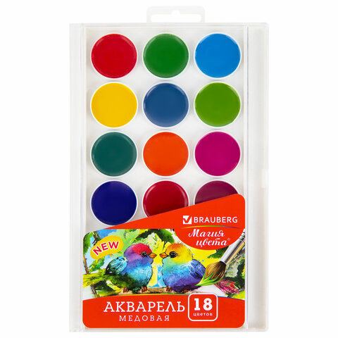 Краски акварельные BRAUBERG "МАГИЯ ЦВЕТА NEW", медовые, 18 цветов, Краски акварельные BRAUBERG "МАГИЯ ЦВЕТА NEW", медовые, 18 цветов,