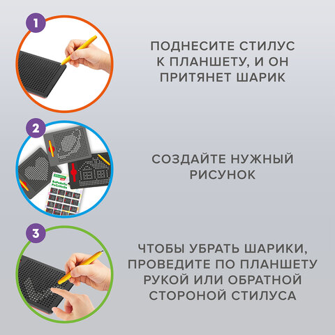 Магнитный планшет доска MAGPAD MAX для рисования 25х28 см, 713 шариков, BRAUBERG Магнитный планшет доска MAGPAD MAX для рисования 25х28 см, 713 шариков, BRAUBERG