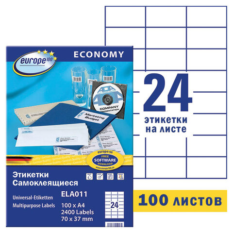 Этикетка самоклеящаяся 70х37 мм, 24 этикетки, белая, 70 г/м2, 100 л., Avery, Этикетка самоклеящаяся 70х37 мм, 24 этикетки, белая, 70 г/м2, 100 л., Avery,