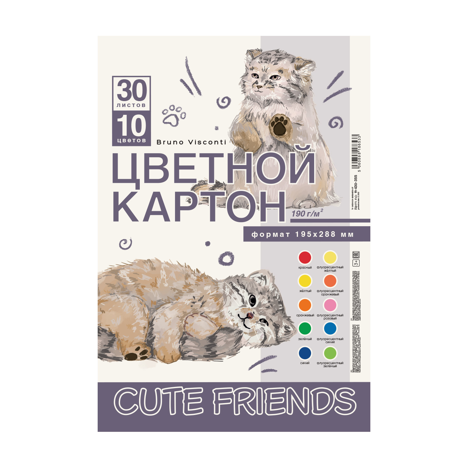 НАБОР ЦВЕТНОГО КАРТОНА А4 30Л.10ЦВ. "МИЛЫЕ ДРУЗЬЯ" НАБОР ЦВЕТНОГО КАРТОНА А4 30Л.10ЦВ. "МИЛЫЕ ДРУЗЬЯ"