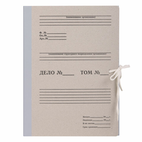 Короб архивный (240х330 мм), 120 мм, 2 завязки, переплетный картон/бумвинил, до Короб архивный (240х330 мм), 120 мм, 2 завязки, переплетный картон/бумвинил, до