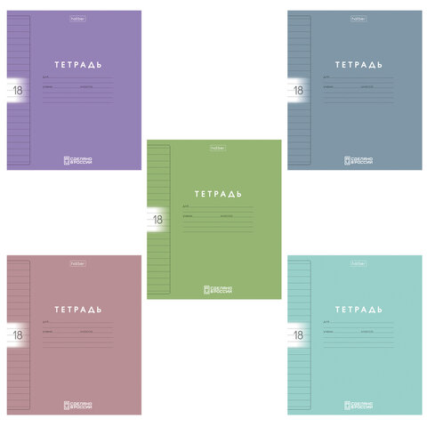 Тетрадь обложка пластик, 18 л., линия, HATBER, Color Set (микс в спайке), Тетрадь обложка пластик, 18 л., линия, HATBER, Color Set (микс в спайке),