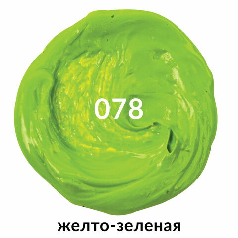 Краска масляная художественная BRAUBERG ART PREMIERE, 46 мл, профессиональная Краска масляная художественная BRAUBERG ART PREMIERE, 46 мл, профессиональная