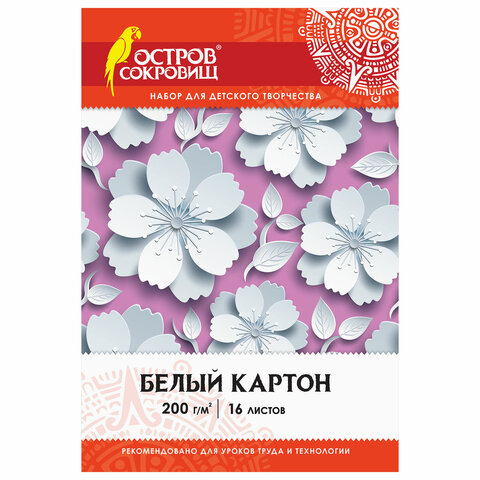 Картон белый А4 немелованный (матовый), 16 листов, в папке, ОСТРОВ СОКРОВИЩ, Картон белый А4 немелованный (матовый), 16 листов, в папке, ОСТРОВ СОКРОВИЩ,