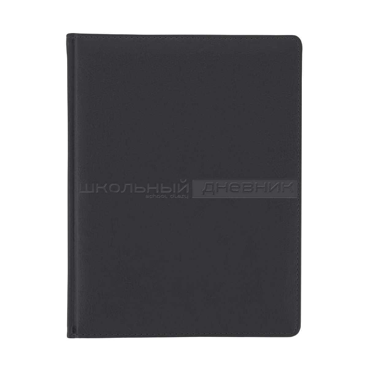 ДНЕВНИК "SIDNEY NEBRASKA" (ЧЕРНЫЙ) ДНЕВНИК "SIDNEY NEBRASKA" (ЧЕРНЫЙ)