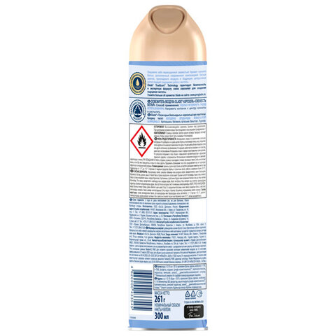 Освежитель воздуха аэрозольный 300 мл, GLADE "Свежесть белья", 864930 Освежитель воздуха аэрозольный 300 мл, GLADE "Свежесть белья", 864930