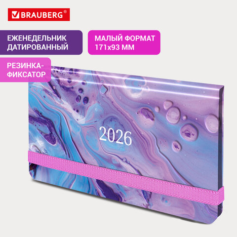 Еженедельник датированный 2026 с резинкой 171х93 мм, BRAUBERG, твердый, УФ-ЛАК, Еженедельник датированный 2026 с резинкой 171х93 мм, BRAUBERG, твердый, УФ-ЛАК,