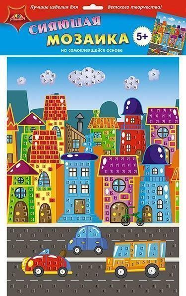 Самоклеющая сияющая мозаика ЯРКИЙ ГОРОД А3 Самоклеющая сияющая мозаика ЯРКИЙ ГОРОД А3