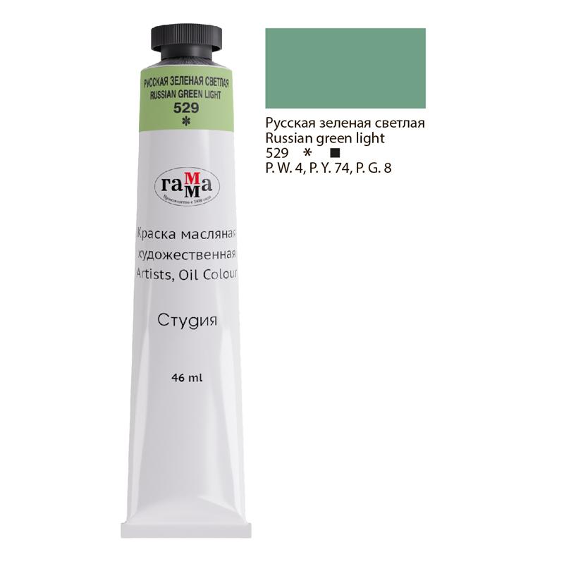 Краска масляная художественная Гамма "Студия", 46мл, туба, русская Краска масляная художественная Гамма "Студия", 46мл, туба, русская