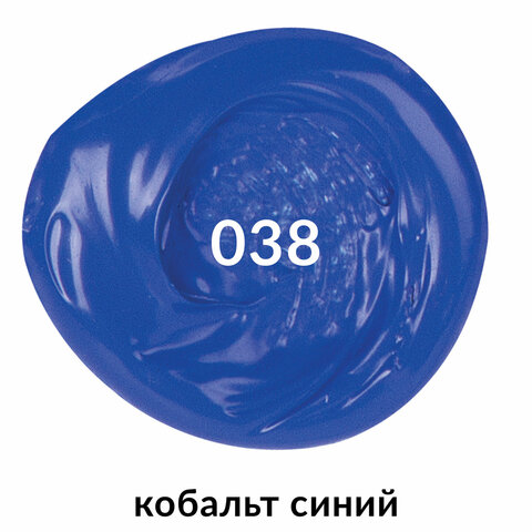 Краска акриловая художественная BRAUBERG ART "CLASSIC", туба 75 мл, Краска акриловая художественная BRAUBERG ART "CLASSIC", туба 75 мл,