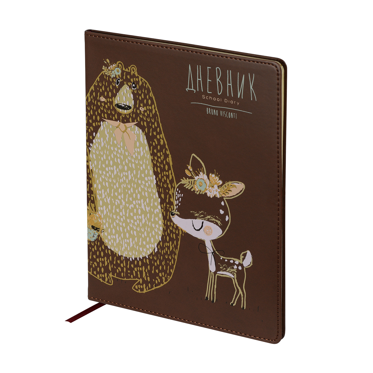 ДНЕВНИК "Happy Woodland.Медведь с олененком" (48 л)