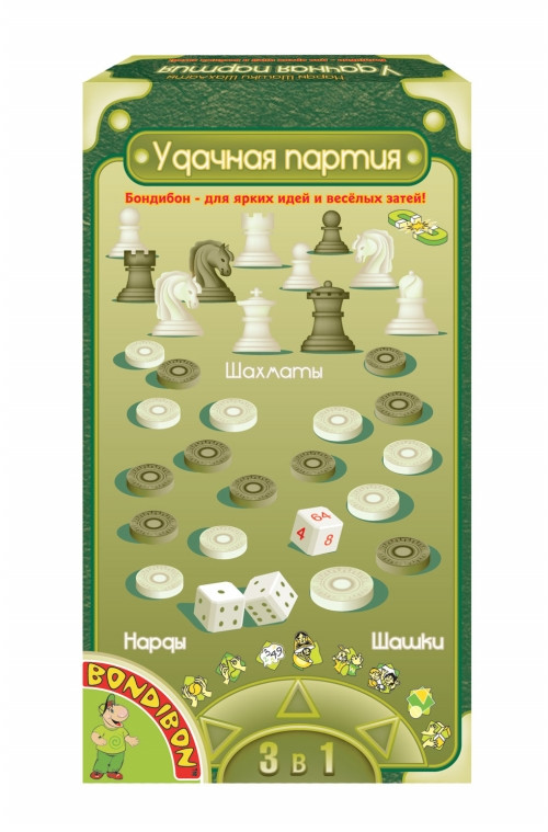 Удачная партия Бондибон BOX 3в1 13см. Нарды,Шашки,Шахматы арт. 2831 Удачная партия Бондибон BOX 3в1 13см. Нарды,Шашки,Шахматы арт. 2831