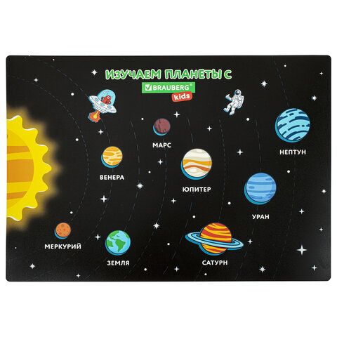 Настольное покрытие BRAUBERG KIDS, А3+, пластик, 46x33 см, "Space Настольное покрытие BRAUBERG KIDS, А3+, пластик, 46x33 см, "Space