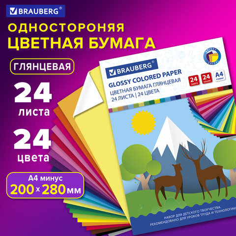 Цветная бумага, А4, мелованная, 24 листа, 24 цвета, на скобе, BRAUBERG ЭКО, Цветная бумага, А4, мелованная, 24 листа, 24 цвета, на скобе, BRAUBERG ЭКО,