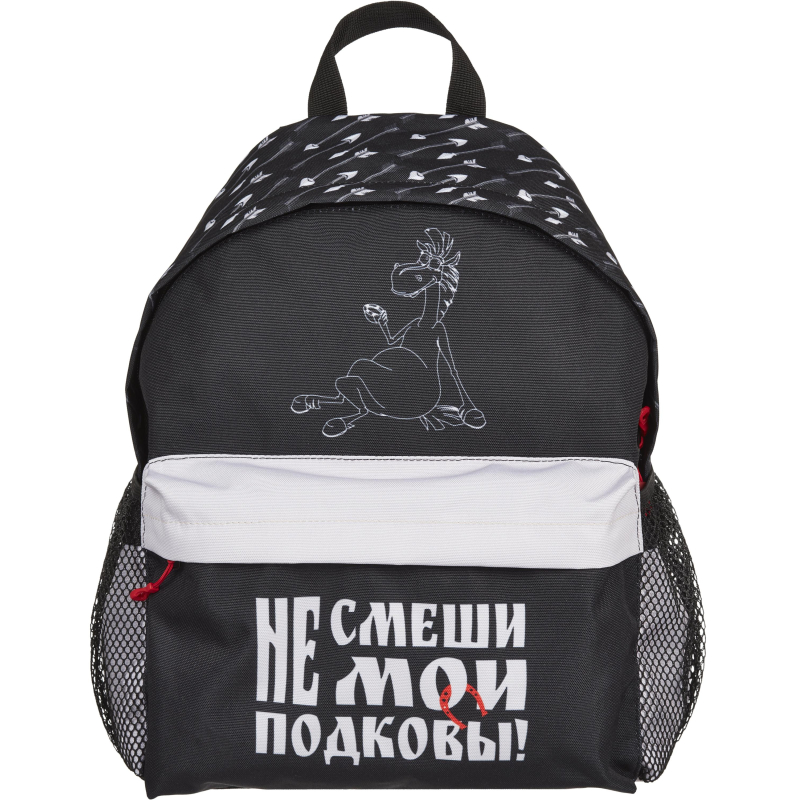 Рюкзак школьный КОМУС Три богатыря Юлий, 1 отд, черный Рюкзак школьный КОМУС Три богатыря Юлий, 1 отд, черный