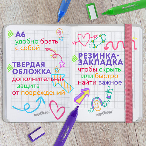 Блокнот с резинкой в клетку 96 л., МАЛЫЙ ФОРМАТ А6 (102х148 мм), твердая Блокнот с резинкой в клетку 96 л., МАЛЫЙ ФОРМАТ А6 (102х148 мм), твердая