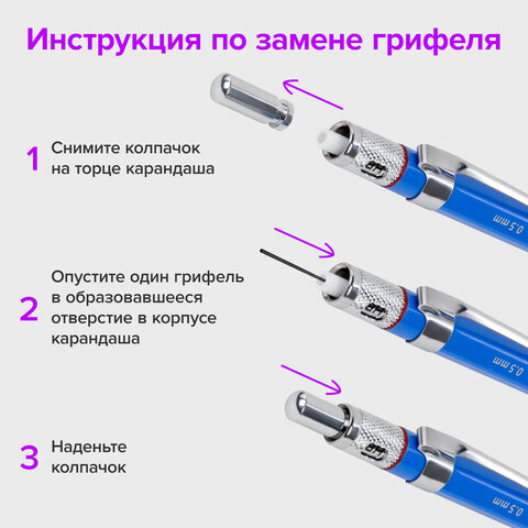 Карандаш механический 0,5 мм + грифели HB 24 штуки на блистере, BRAUBERG Карандаш механический 0,5 мм + грифели HB 24 штуки на блистере, BRAUBERG