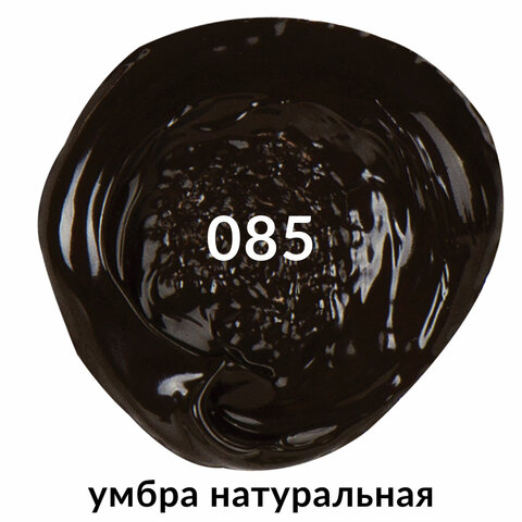 Краска акриловая художественная BRAUBERG ART "CLASSIC", туба 75 мл, Краска акриловая художественная BRAUBERG ART "CLASSIC", туба 75 мл,