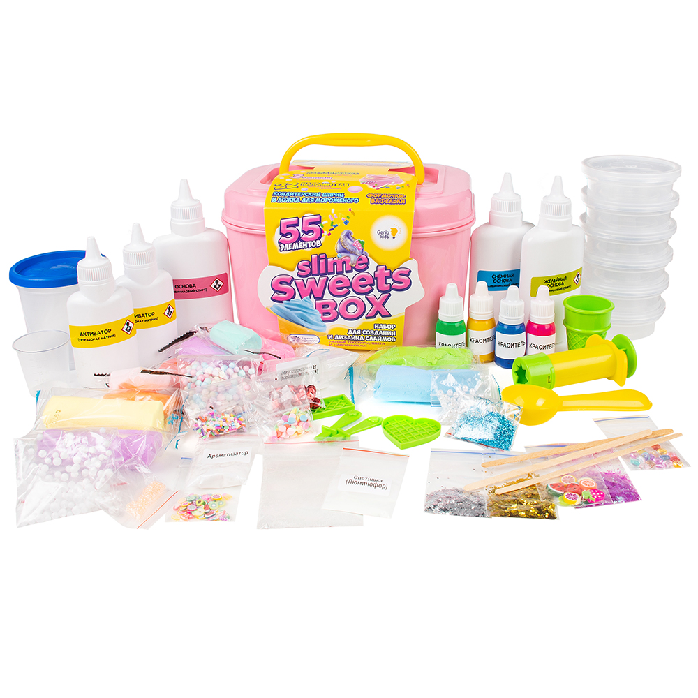 Набор "Создай слайм" для девочек Набор "Создай слайм" для девочек