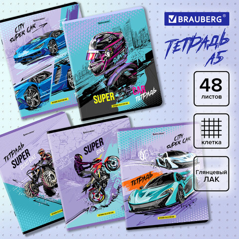 Тетрадь А5, 48 л., BRAUBERG, скоба, клетка, глянцевый лак, "Race" Тетрадь А5, 48 л., BRAUBERG, скоба, клетка, глянцевый лак, "Race"