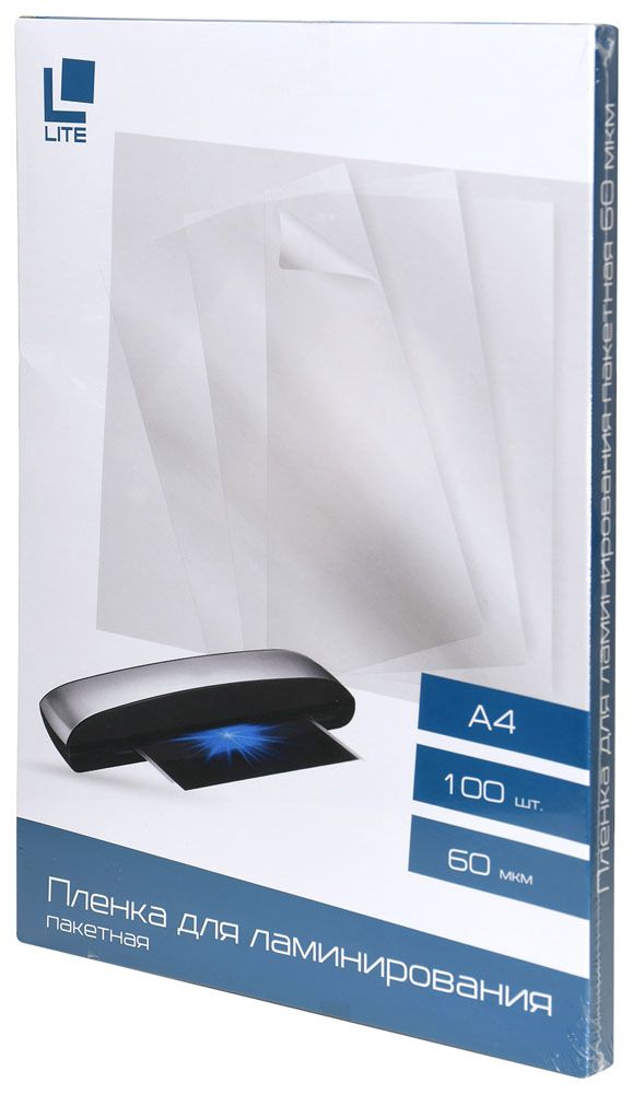 Пленка для ламинирования LITE А4 60 мкм глянц. 100 штук