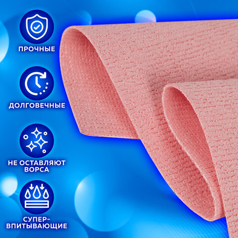 Салфетка губчатая из микрофибры PVA супервпитывающая "HIGH ABSORB" Салфетка губчатая из микрофибры PVA супервпитывающая "HIGH ABSORB"