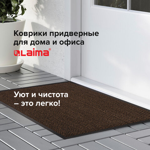 Коврик придверный ИЗНОСОСТОЙКИЙ влаговпитывающий, 90х150 см, ТАФТИНГ, БЕЖЕВЫЙ, Коврик придверный ИЗНОСОСТОЙКИЙ влаговпитывающий, 90х150 см, ТАФТИНГ, БЕЖЕВЫЙ,