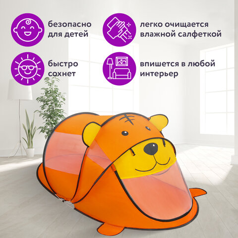 Детская игровая палатка, 80x100x183 см, МЕДВЕЖОНОК, BRAUBERG KIDS, 665173 Детская игровая палатка, 80x100x183 см, МЕДВЕЖОНОК, BRAUBERG KIDS, 665173