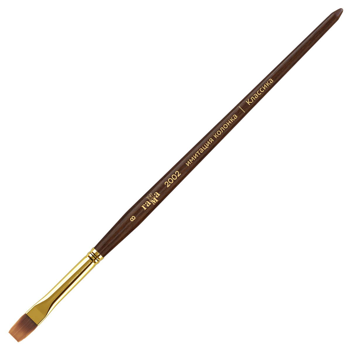 Кисть художественная синтетика имитация колонка Гамма "Классика", Кисть художественная синтетика имитация колонка Гамма "Классика",