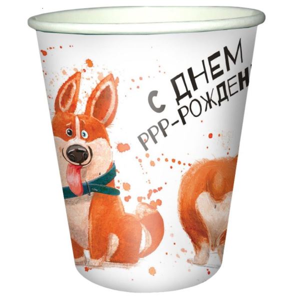 Стаканы бумажные С Днем Рождения Корги 200мл, 6 штук Стаканы бумажные С Днем Рождения Корги 200мл, 6 штук