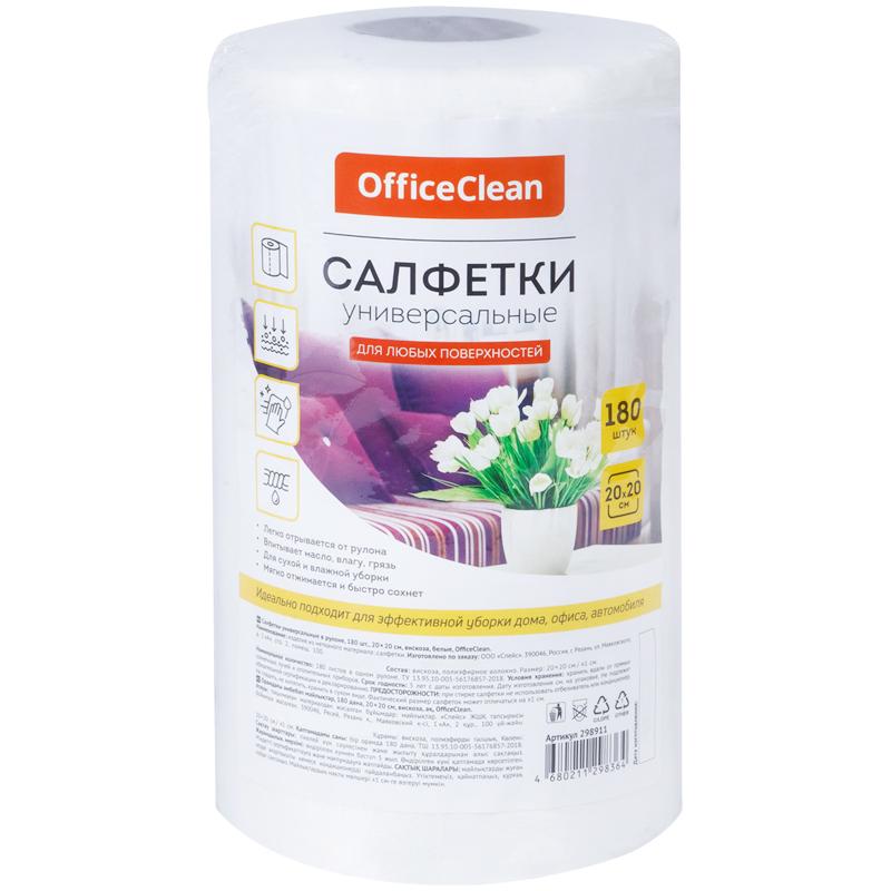 Салфетки универсальные OfficeClean "Professional", вискоза, 20*20см, Салфетки универсальные OfficeClean "Professional", вискоза, 20*20см,