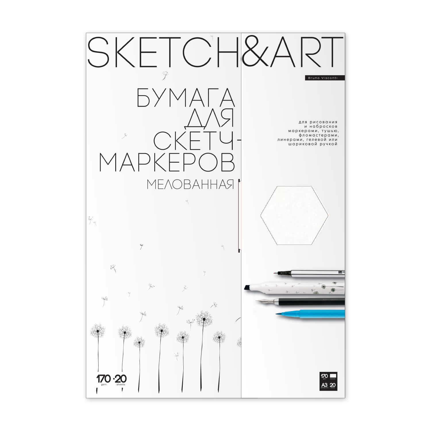БУМАГА SKETCH&ART ДЛЯ СКЕТЧ-МАРКЕРОВ В ПАПКЕ 170г/м2 A3 (297х420 мм), 20 л. БУМАГА SKETCH&ART ДЛЯ СКЕТЧ-МАРКЕРОВ В ПАПКЕ 170г/м2 A3 (297х420 мм), 20 л.
