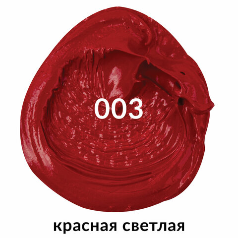 Краска масляная художественная BRAUBERG ART PREMIERE, 46 мл, профессиональная