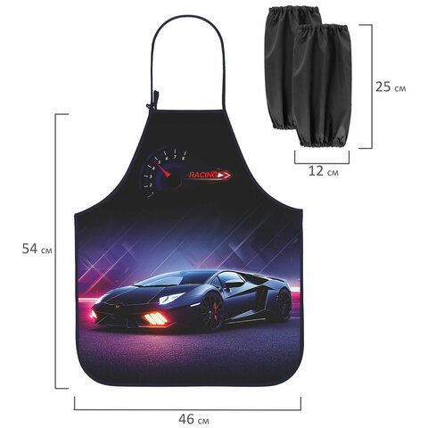 Фартук с нарукавниками для уроков труда ЮНЛАНДИЯ, регулировка по росту, 46х54