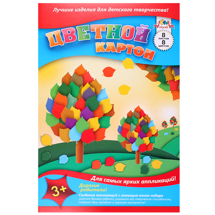 Картон цветной А4 8л. 8цв. "Цветное дерево" в папке Картон цветной А4 8л. 8цв. "Цветное дерево" в папке