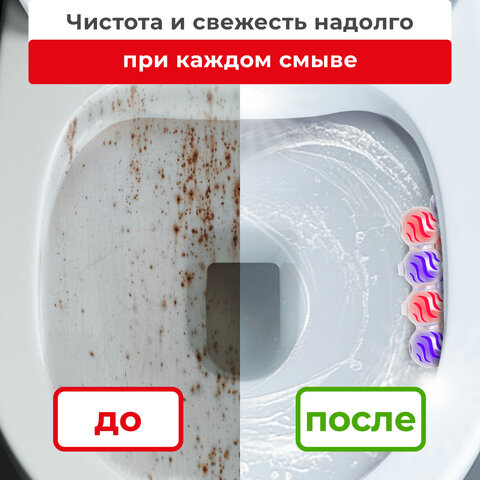 Туалетный подвесной освежитель для унитаза, 2 блока по 50 г, "Свежесть Туалетный подвесной освежитель для унитаза, 2 блока по 50 г, "Свежесть