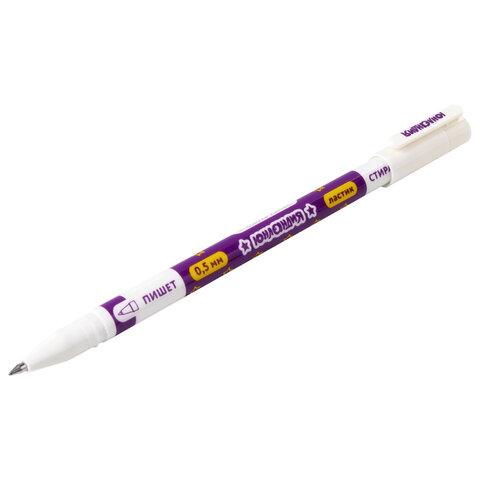 Ручка стираемая гелевая ЮНЛАНДИЯ ПИШИ-СТИРАЙ, СИНЯЯ, корпус двухцветный, линия Ручка стираемая гелевая ЮНЛАНДИЯ ПИШИ-СТИРАЙ, СИНЯЯ, корпус двухцветный, линия