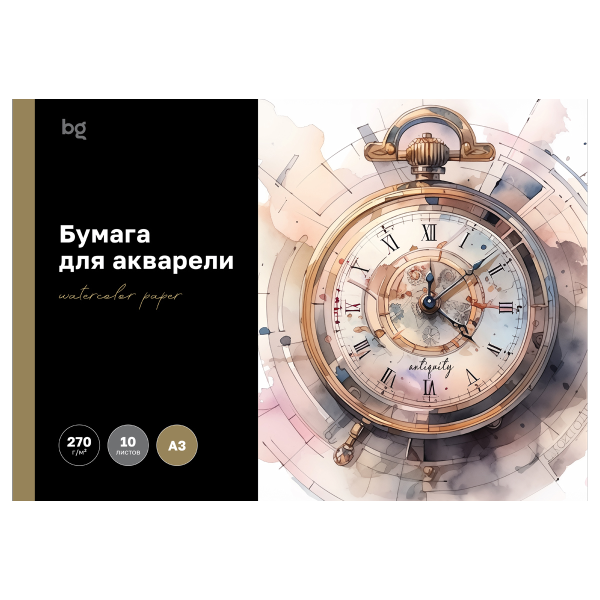 Папка для акварели 10л. А3, BG "Антикварные часы", 270г/м2 Папка для акварели 10л. А3, BG "Антикварные часы", 270г/м2