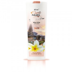 ВИТЭКС EXOTIC PARADISE ПРОГУЛКИ ПО РАЮ SPA-ГЕЛЬ для душа "Бали" ВИТЭКС EXOTIC PARADISE ПРОГУЛКИ ПО РАЮ SPA-ГЕЛЬ для душа "Бали"