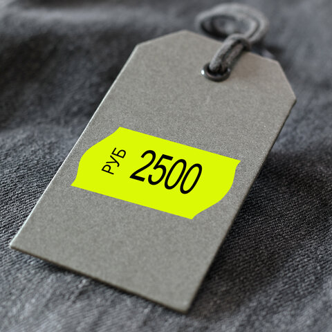 Этикет-лента 26х16 мм, волна, желтая, комплект 5 рулонов по 800 шт., BRAUBERG, Этикет-лента 26х16 мм, волна, желтая, комплект 5 рулонов по 800 шт., BRAUBERG,